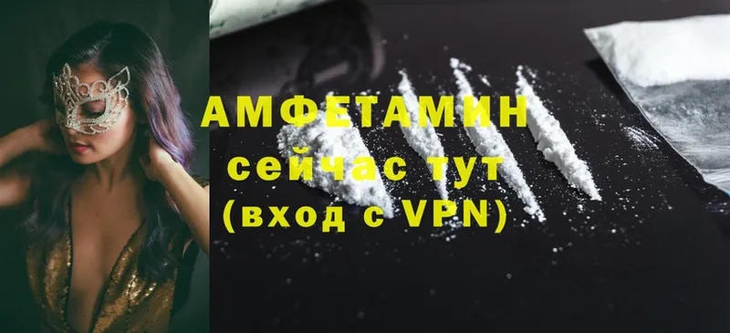 Amphetamine 98%  цена   Ковдор 